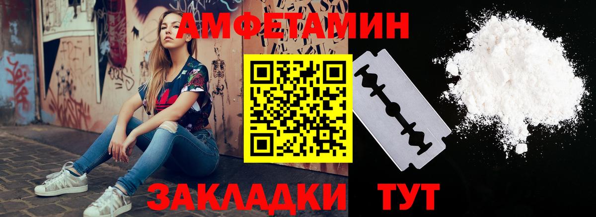 Амфетамин VHQ Нягань