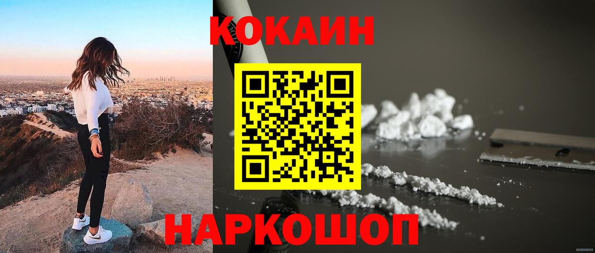 Нягань  COCAIN 98%  что такое   КОКАИН Перу  Вход с VPN 