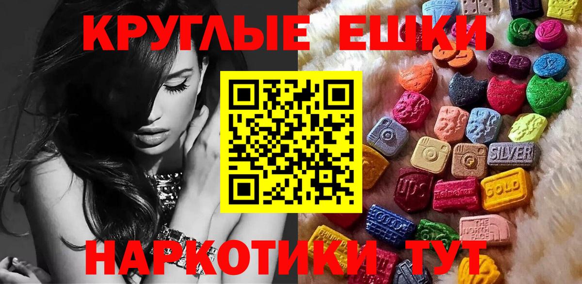 Ecstasy VHQ  Ecstasy  Нягань  Вход с VPN  Ecstasy XTC 