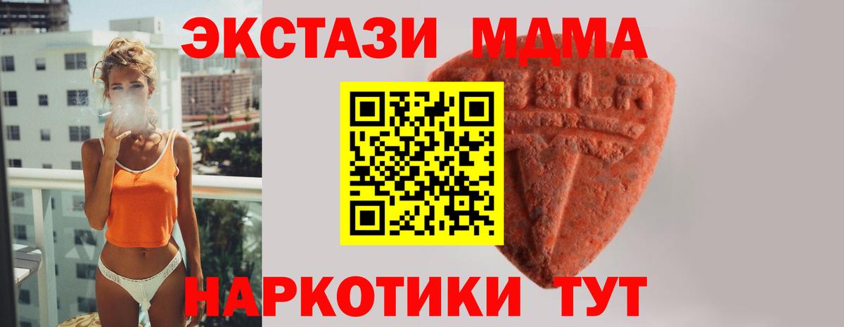 Ecstasy TESLA Нягань