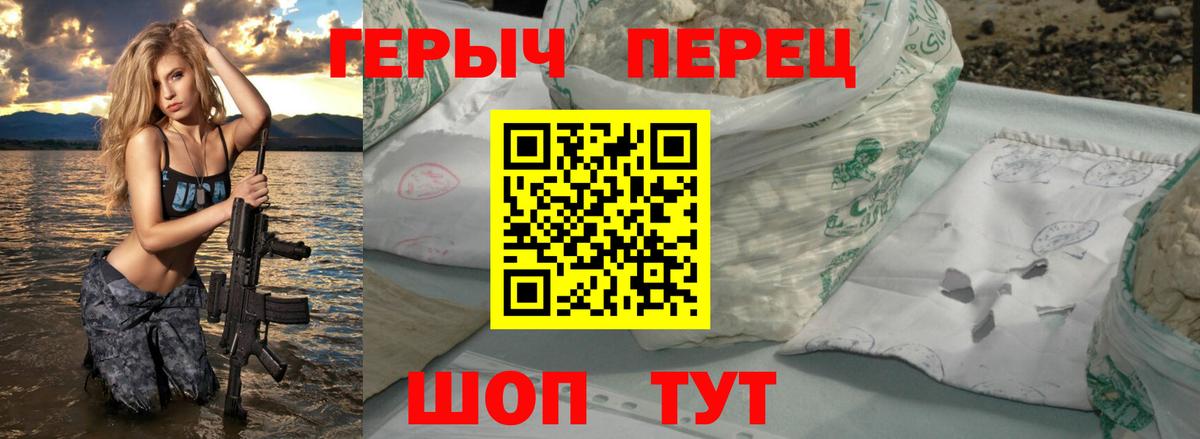 ГЕРОИН VHQ Нягань
