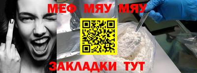 метадон Сланцы