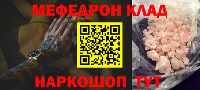 кокаин премиум Славянск-на-Кубани