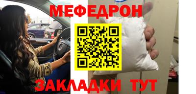 метадон Сланцы