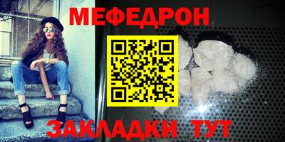 первитин Славгород