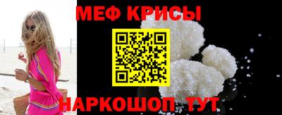 метадон Сланцы