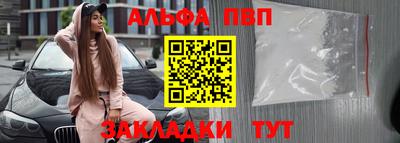 кокаин премиум Славянск-на-Кубани