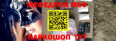 метадон Сланцы