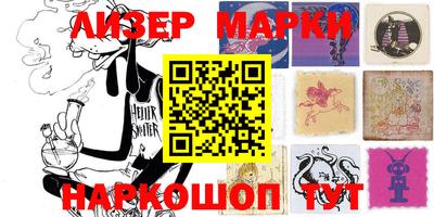 метадон Сланцы