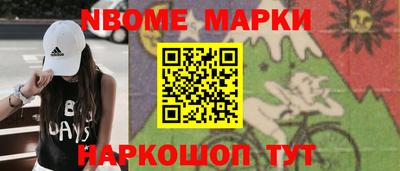 первитин Славгород