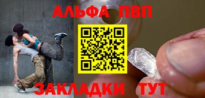 первитин Славгород