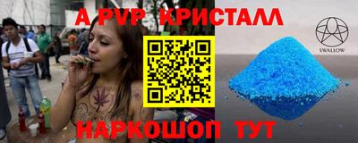 первитин Славгород