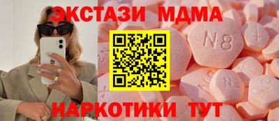 метадон Сланцы