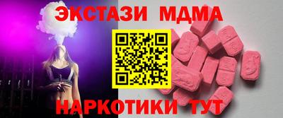 метадон Сланцы