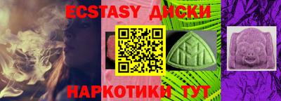 кокаин премиум Славянск-на-Кубани