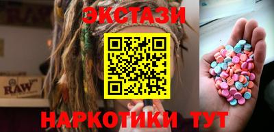 метадон Сланцы