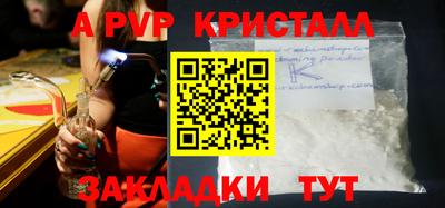 кокаин премиум Славянск-на-Кубани