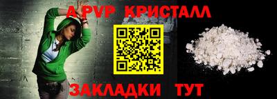 метадон Сланцы