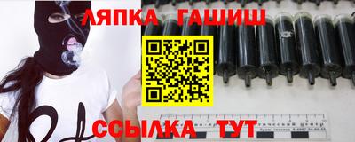 метадон Сланцы