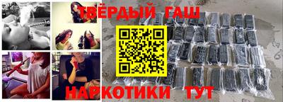 кокаин премиум Славянск-на-Кубани