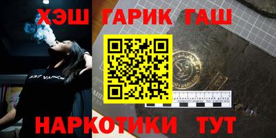метадон Сланцы