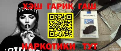 метадон Сланцы
