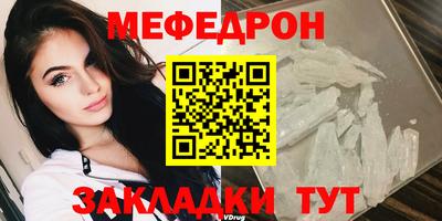 кокаин премиум Славянск-на-Кубани