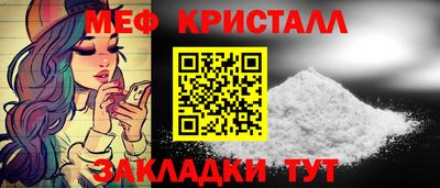 первитин Славгород