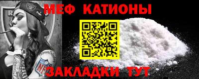 метадон Сланцы