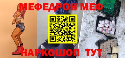 метадон Сланцы