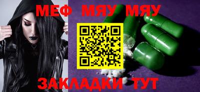 метадон Сланцы