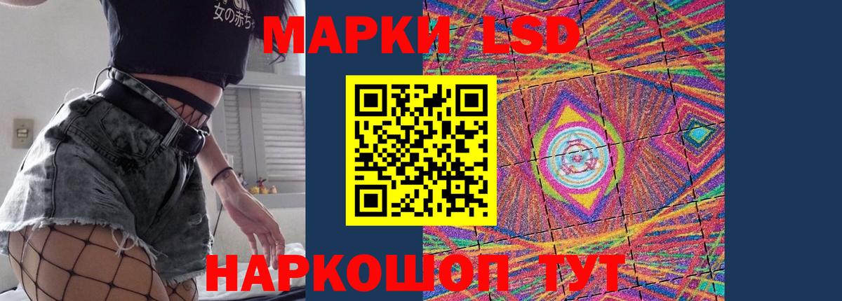 ЛСД экстази кислота Нягань