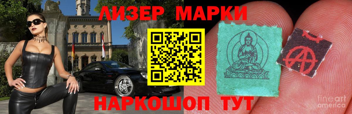 гидра сайт  LSD-25 экстази  Нягань  ЛСД экстази кислота  Вход с VPN  ЛСД экстази ecstasy 