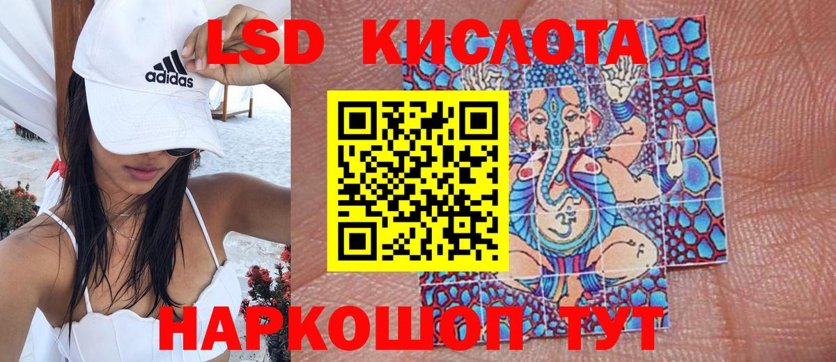 Марки 25I-NBOMe  Наркотические марки 1,8мг  Вход с VPN  Нягань 