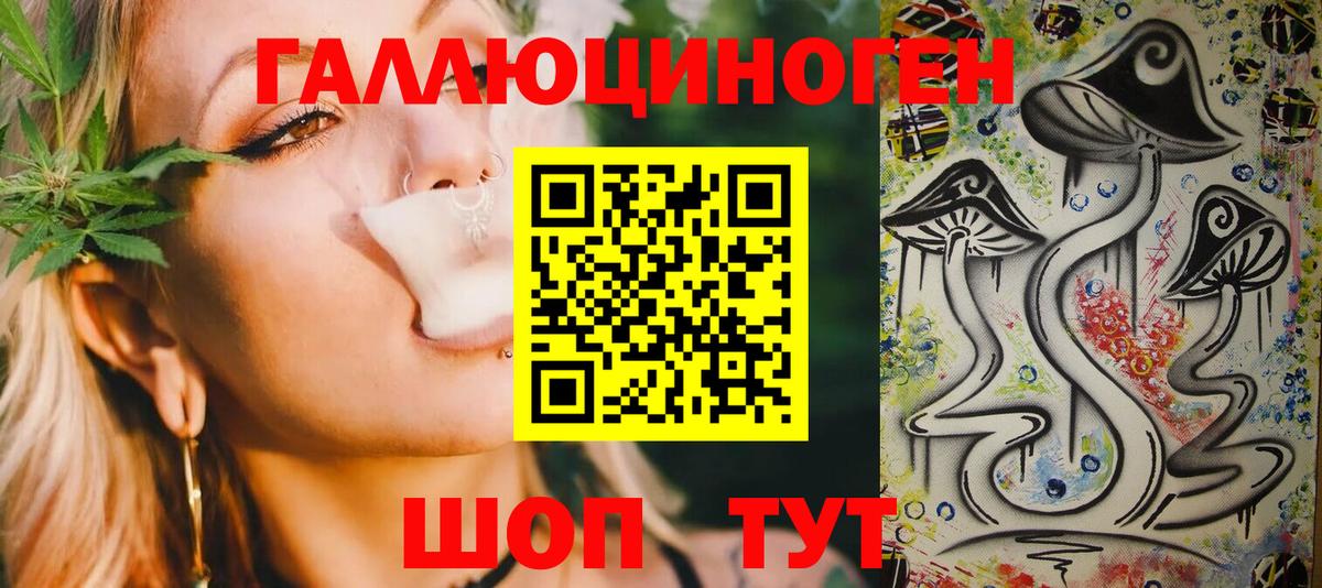 Галлюциногенные грибы мицелий Нягань