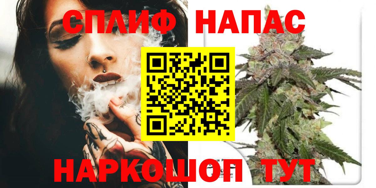 Конопля LSD WEED Нягань