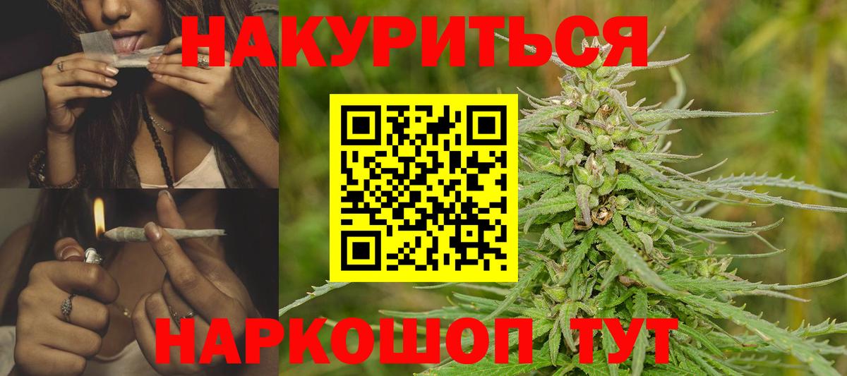 Конопля OG Kush  Марихуана марихуана  Нягань  МАРИХУАНА Bruce Banner  МАРИХУАНА ГИДРОПОН  Вход с VPN 